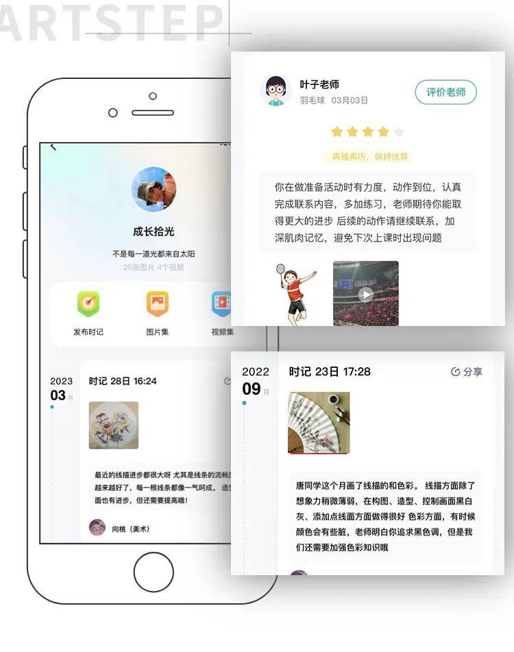 培訓機構如何做好暑假續費