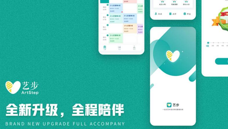 培訓(xùn)機(jī)構(gòu)管理系統(tǒng)哪個(gè)比較好？什么樣的適合自己的學(xué)校