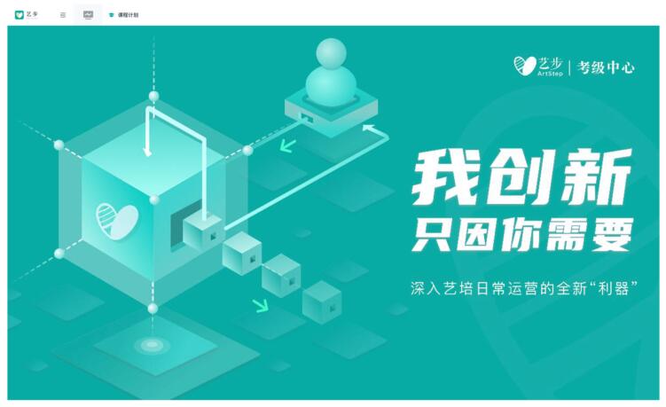 培訓學校管理系統排名好的有哪個