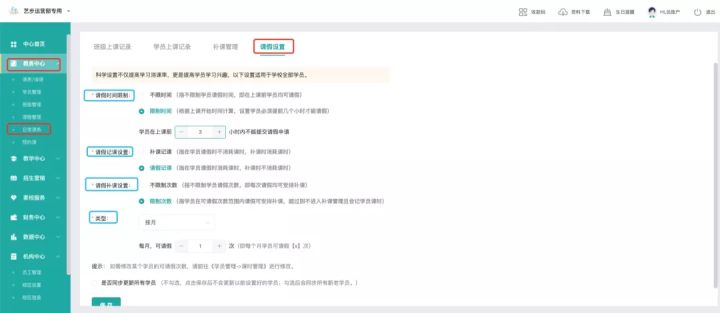 藝步||家長老請假，培訓(xùn)機(jī)構(gòu)教學(xué)成果出不來怎么辦？