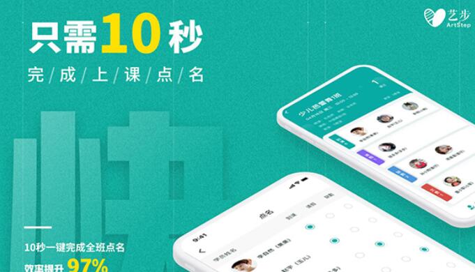 學員管理系統的作用和功能