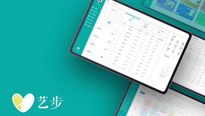 培訓(xùn)機(jī)構(gòu)管理系統(tǒng)哪個(gè)好用？