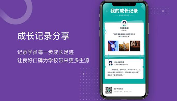 藝術培訓機構如何提高續費率？