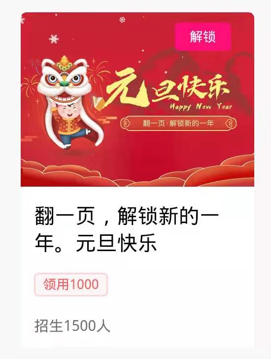 微信圖片_20211216101608