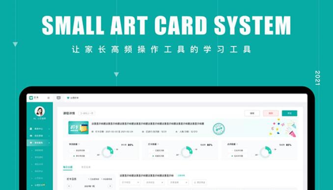 培訓(xùn)機(jī)構(gòu)老師和家長有效的溝通方式