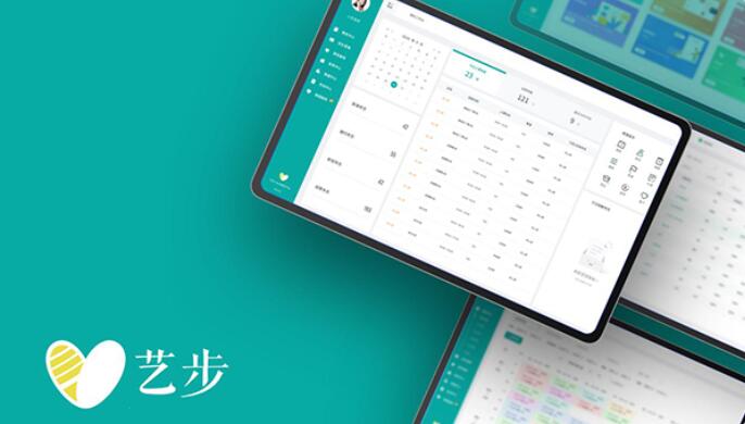 藝步管理系統(tǒng)為培訓(xùn)機(jī)構(gòu)提供便捷的課程管理方式