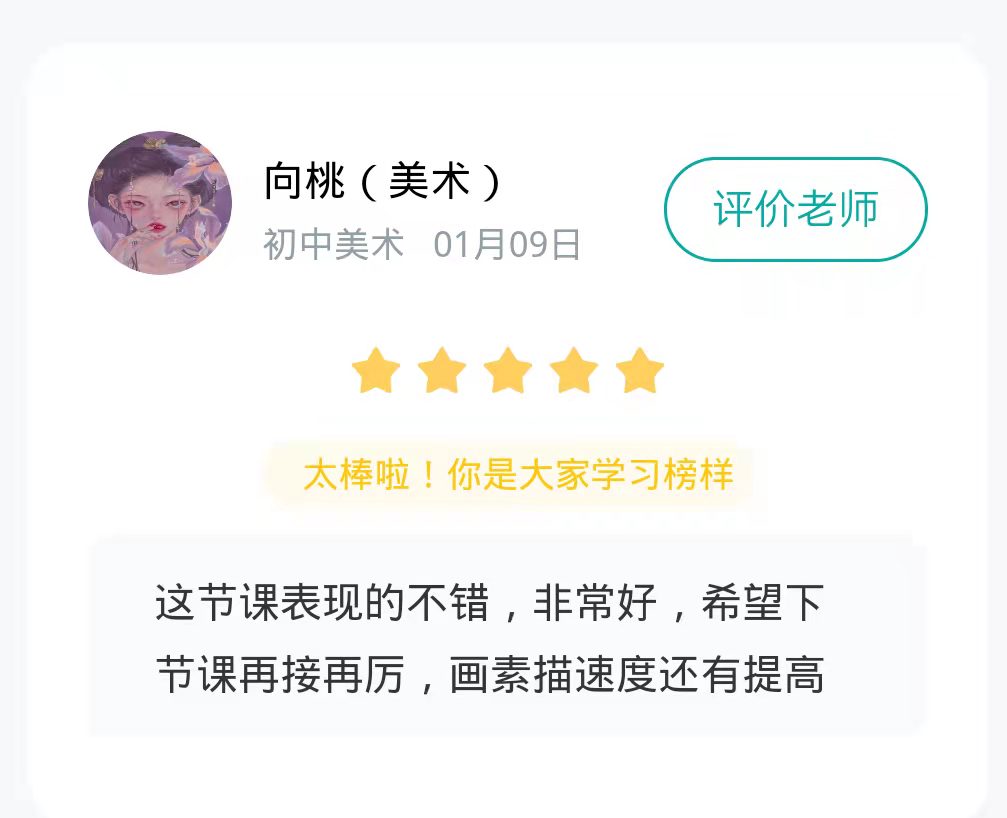 微信圖片_20220113103505