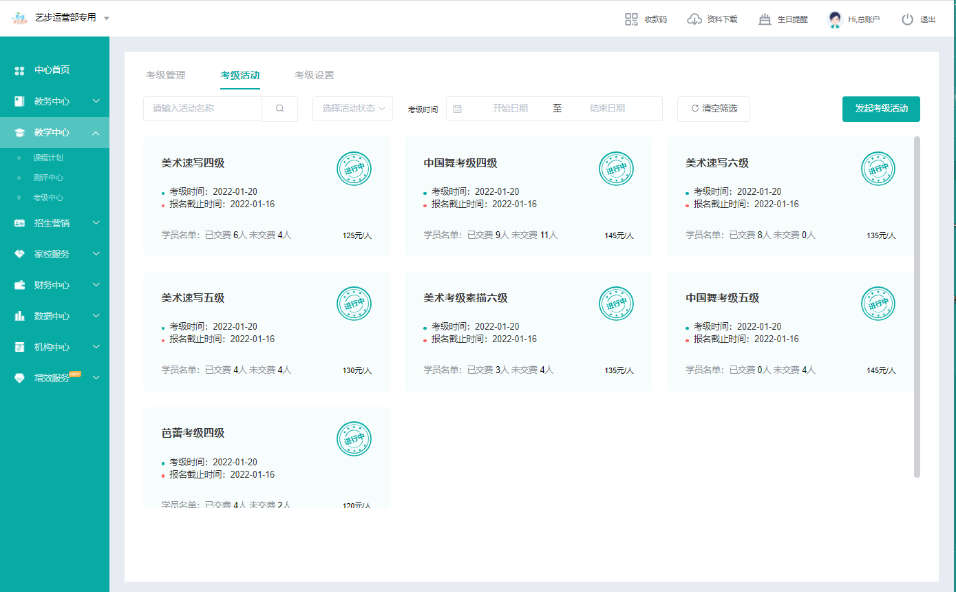 微信圖片_20220113095748 微信圖片_20220113095748