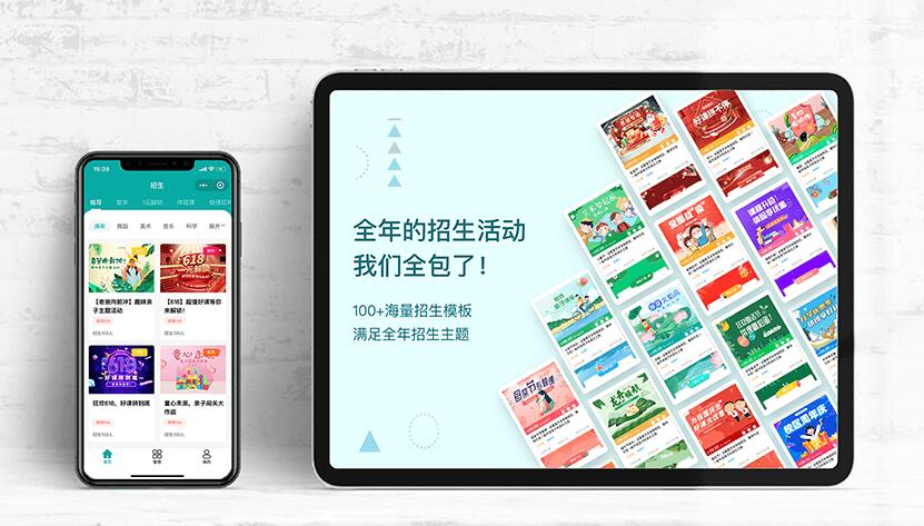 培訓學校快速招生應該怎么做？