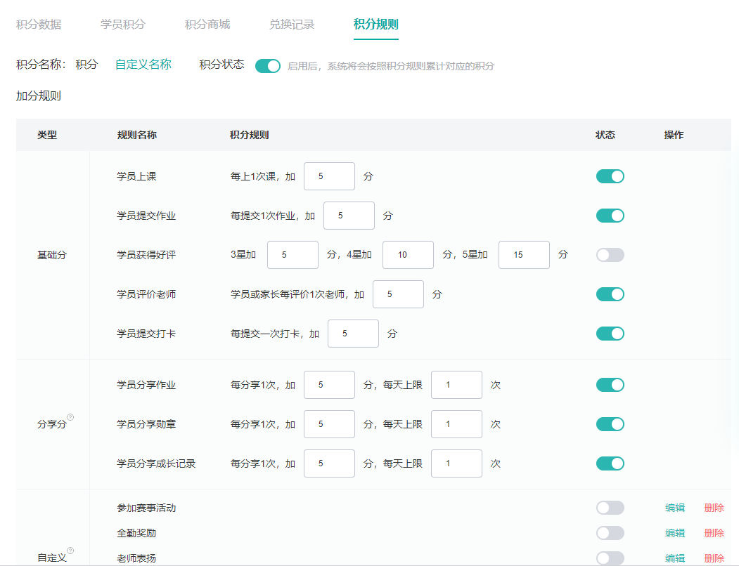 微信圖片_20220714135601