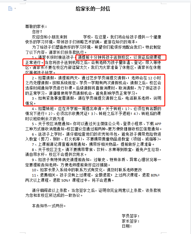 微信圖片_20220714135915