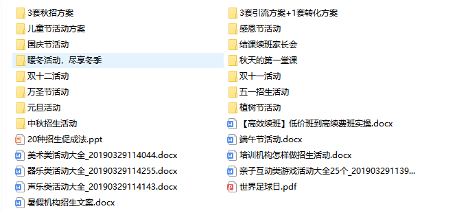 恭喜所有培訓(xùn)機(jī)構(gòu)校長，你們最想要的管理校區(qū)小程序來了！
