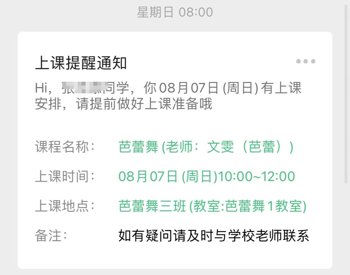 微信圖片_20220811152646