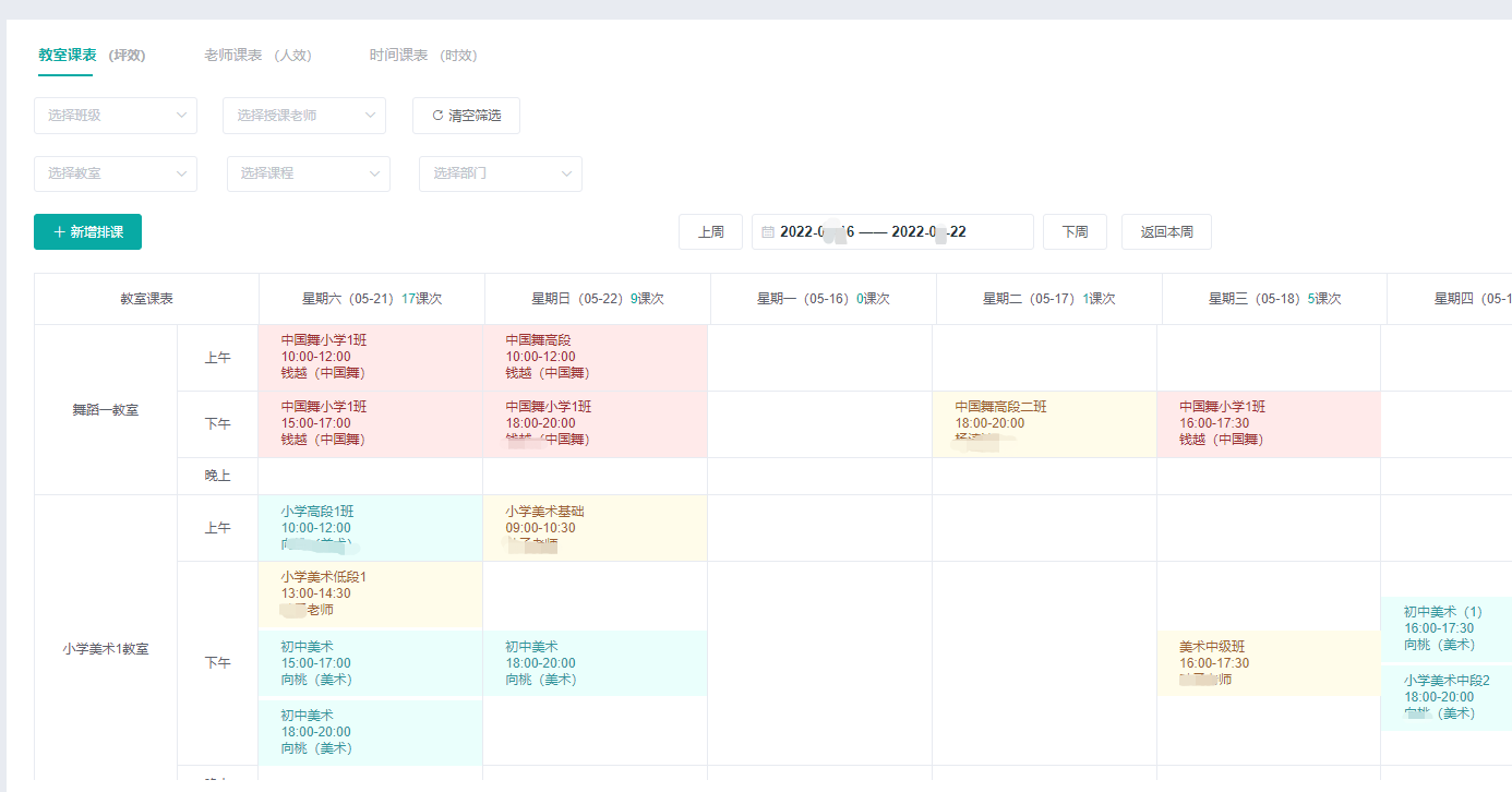 微信圖片_20220825143944