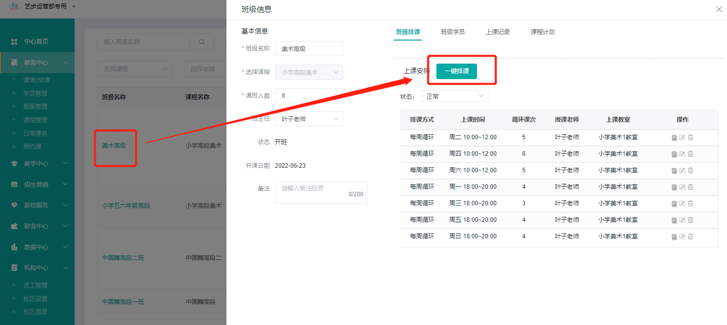 微信圖片_20220825143448.png 微信圖片_20220825143448.png