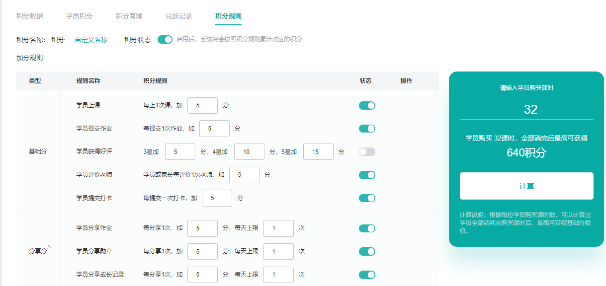 微信圖片_20220825144027.png 微信圖片_20220825144027.png