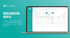 培訓學校收費軟件讓收交費方便快捷