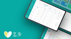 培訓學校管理系統讓多校區統一掌控