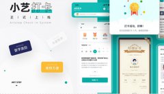 培訓學校管理軟件不僅僅是考勤統計