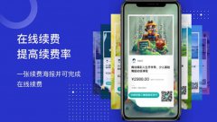 藝步學(xué)生管理系統(tǒng)提高學(xué)員周期管理效率