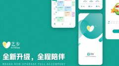 排課管理軟件做到智能課時課消