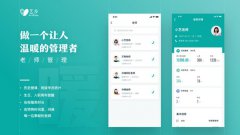 藝步教務(wù)管理系統(tǒng)讓日常教務(wù)辦公更高效