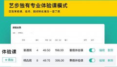 學(xué)校客戶管理系統(tǒng)能降低招生管理成本