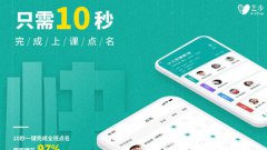 使用培訓學校管理系統(tǒng)可以做好學員管理