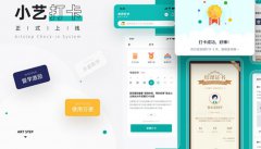 使用培訓機構管理軟件系統電子考勤的優勢