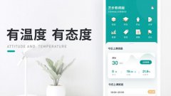 藝步培訓機構管理軟件能帶給機構的改變