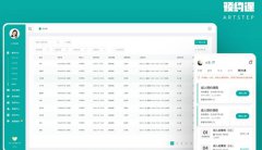 藝步培訓(xùn)學(xué)校管理系統(tǒng)全方位管理機(jī)構(gòu)