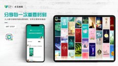 招生管理系統(tǒng)輕松做好招生管理