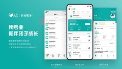 藝步家校服務系統助力機構做好家校溝通