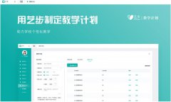培訓(xùn)機(jī)構(gòu)在傳統(tǒng)管理模式上要建立新突破