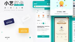 適用于藝術培訓機構的學員管理系統