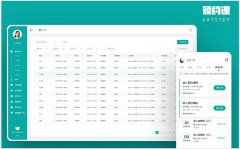 藝步是藝術(shù)培訓(xùn)機(jī)構(gòu)的專屬管理軟件