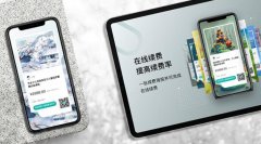 藝步學員管理系統幫助培訓機構輕松管理學員信息