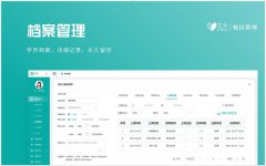 藝術(shù)培訓(xùn)機(jī)構(gòu)管理系統(tǒng)需要有哪些功能？