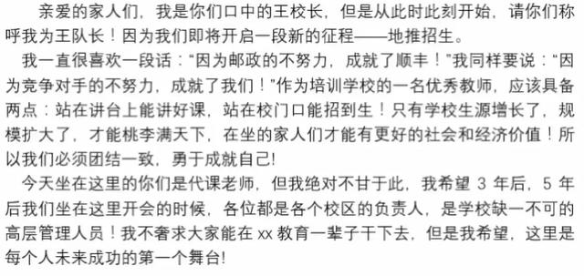 藝術機構的引流課招生秘訣,你做對了嗎?具體做法有哪些