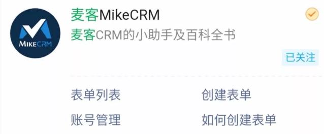 助力線上招生,教培機構線上招生小工具推薦!