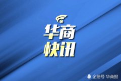 西安首批開學學校529所，未接到指令中小學幼兒園，培訓機構不得開學復課