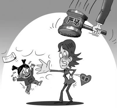 陜西一中學網課再出教學事故,恐怕以后老師更加不敢管學生了