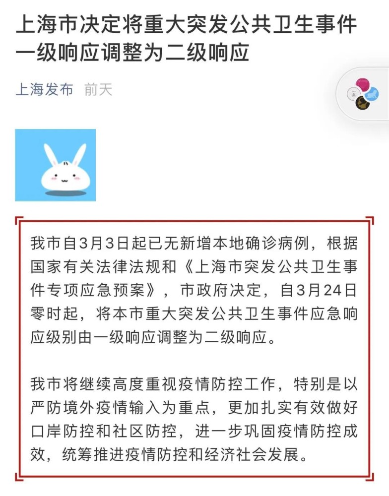 首批幼兒園開學時間確定!全國已有16省市公布開學方案!