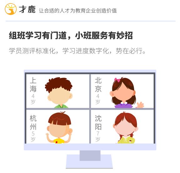 你真的知道怎么在教育行業做服務嗎?