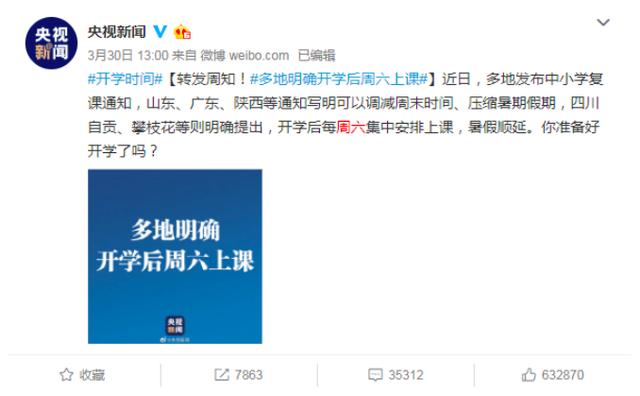 頹勢未成定局!教培機構可停止焦慮并觸底反彈