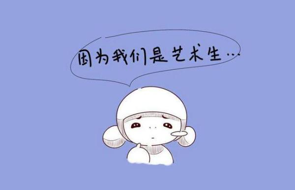 藝術(shù)類老師喜歡什么樣的團(tuán)建活動?