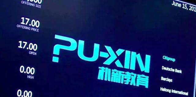 疫情反彈,北京河北多地復(fù)課暫停;重慶將開展培訓(xùn)機(jī)構(gòu)專項(xiàng)治理