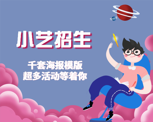 培訓(xùn)機(jī)構(gòu)春季招生不能晚!