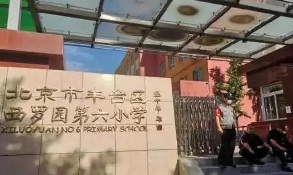 曙光散盡：北京教培機構的六月淪陷