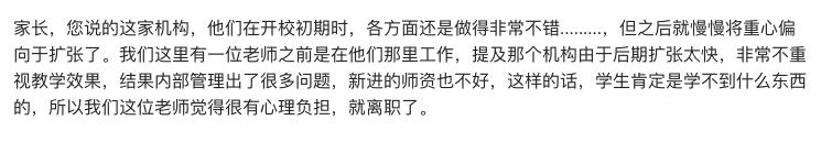 新生招不到,老生被搶走一半!培訓機構如何避免競爭對手挖生源?